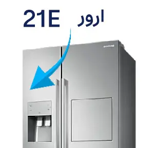 ارور21e ساید سامسونگ