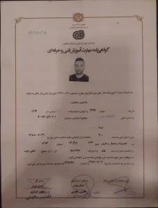 مدرک نیما2