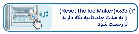 استفاده از دکمه ریست