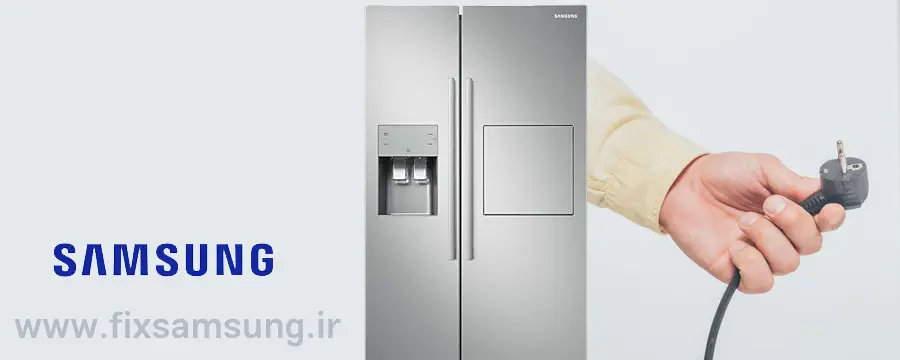 برسی پریز برق یخچال