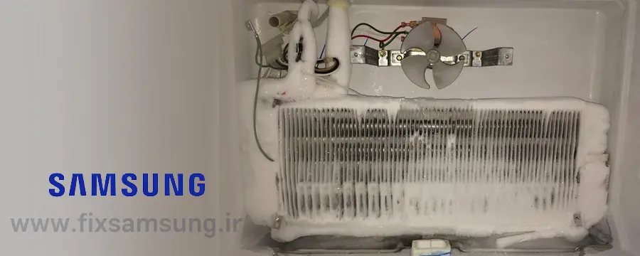 خرابی سیستم دیفراست